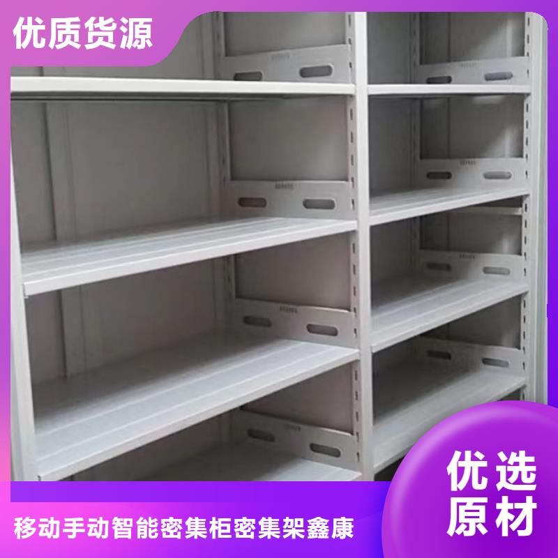 服务用户【鑫康】光盘密集柜