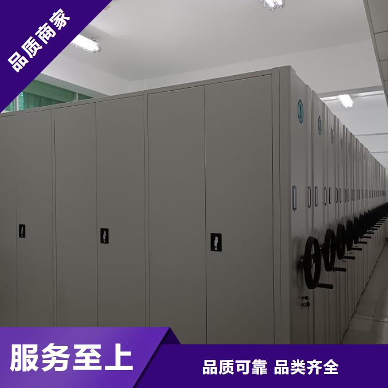 共绘精彩【鑫康】手动凭证密集架