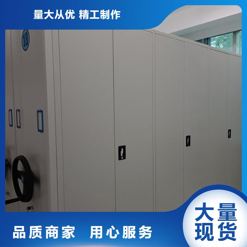 服务用户【鑫康】光盘密集柜