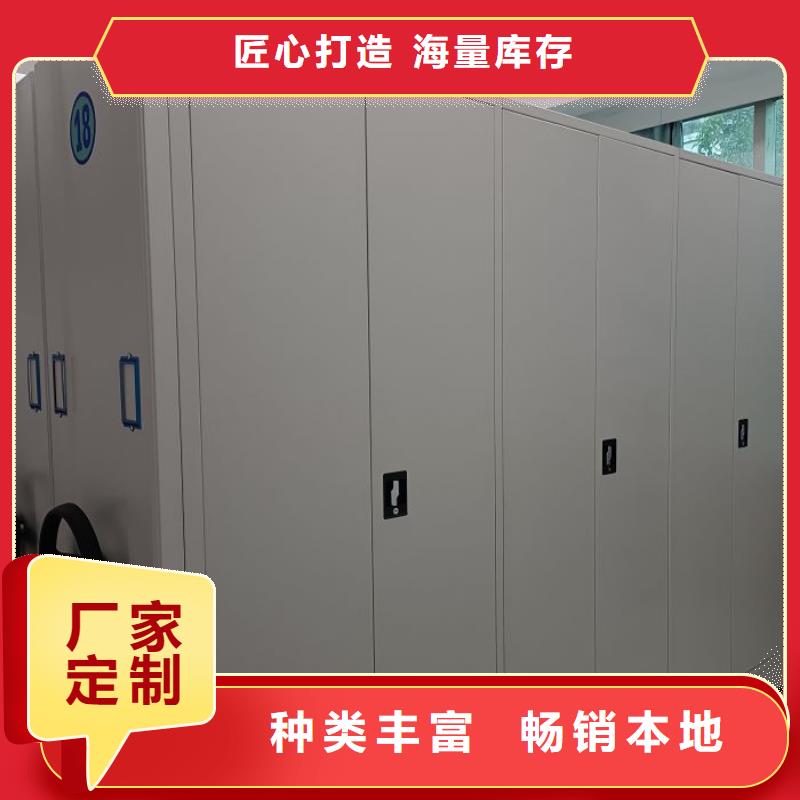 手摇密集架视频-德阳市手摇密集架-【本土】可服务区域中江|旌阳|凉山|攀枝花|南充|雅安|遂宁|广安|眉山