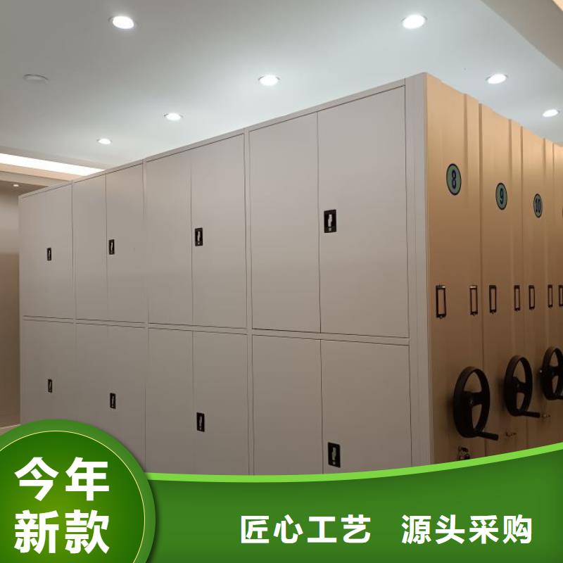 手摇密集架视频-德阳市手摇密集架-【本土】可服务区域中江|旌阳|凉山|攀枝花|南充|雅安|遂宁|广安|眉山