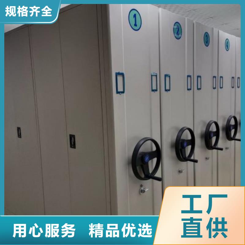 销售信息【鑫康】资料室密集柜