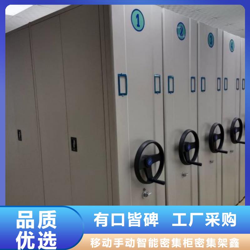 手摇密集架视频-直辖台湾|手摇密集架-鑫康