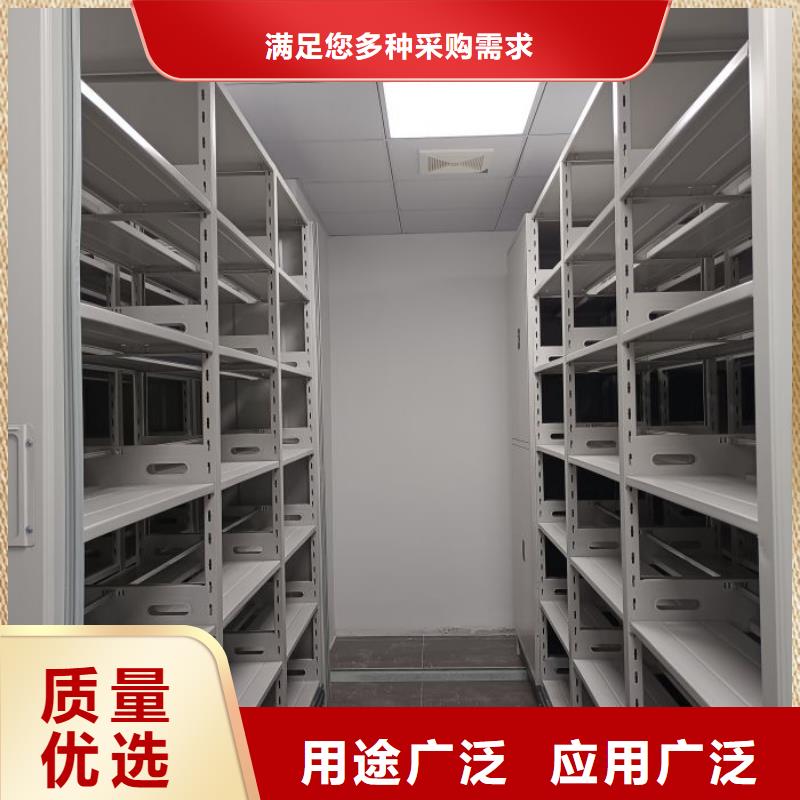 创造辉煌【鑫康】档案室手摇密集柜
