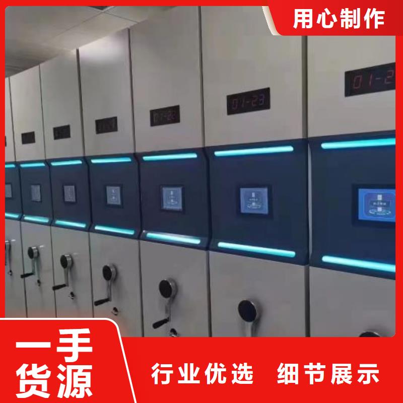 创造辉煌【鑫康】档案室手摇密集柜
