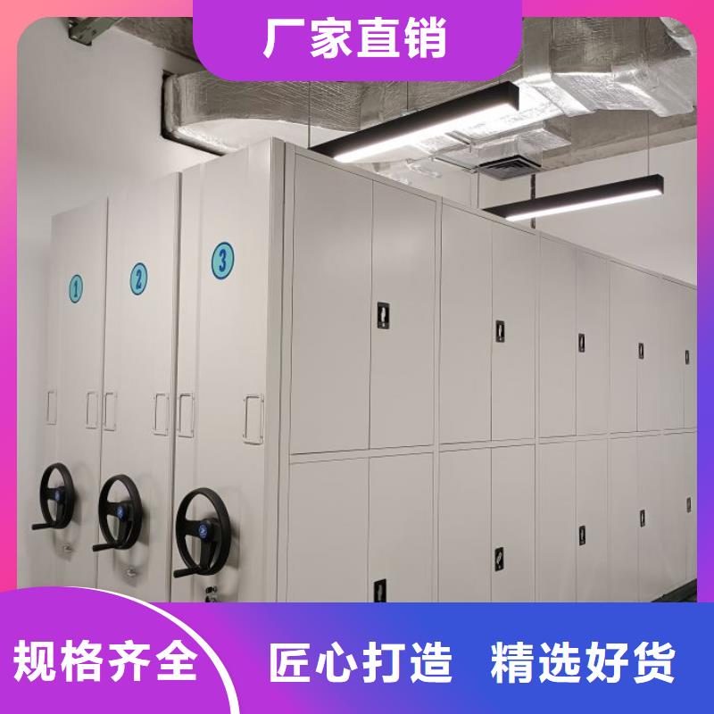 定制多少钱【鑫康】手摇密集活动柜