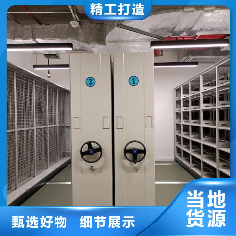 服务用户【鑫康】光盘密集柜