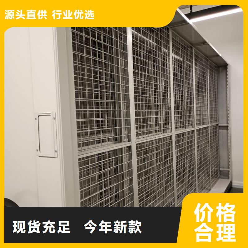 服务用户【鑫康】光盘密集柜