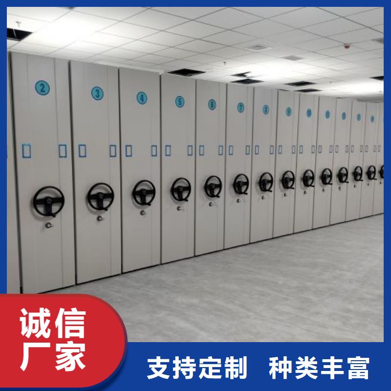 共绘精彩【鑫康】手动凭证密集架