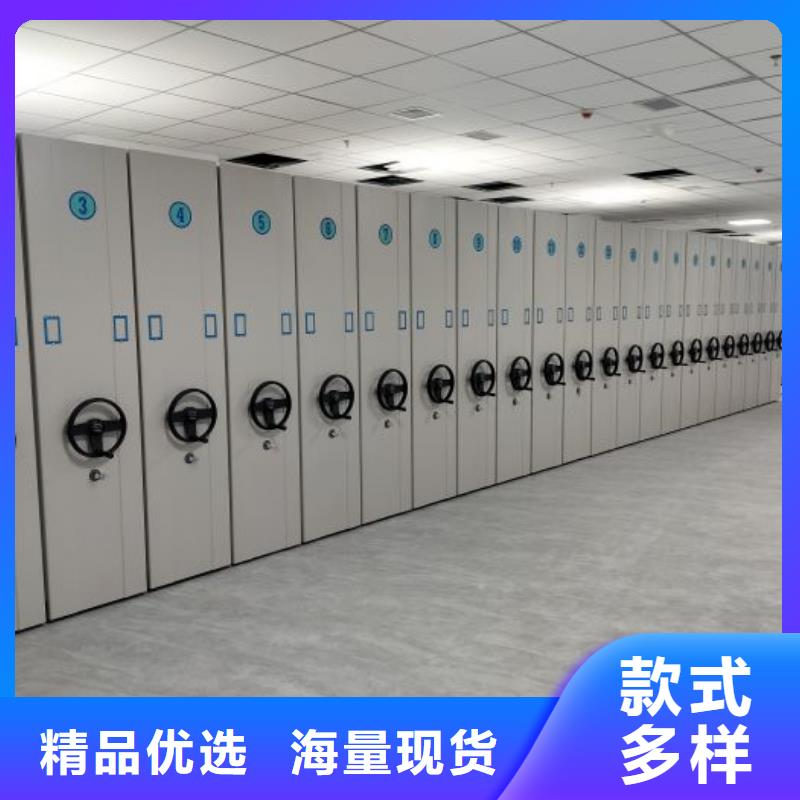 共绘精彩【鑫康】手动凭证密集架