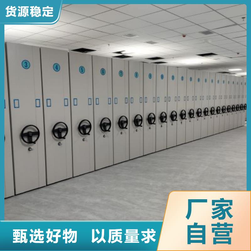服务用户【鑫康】光盘密集柜