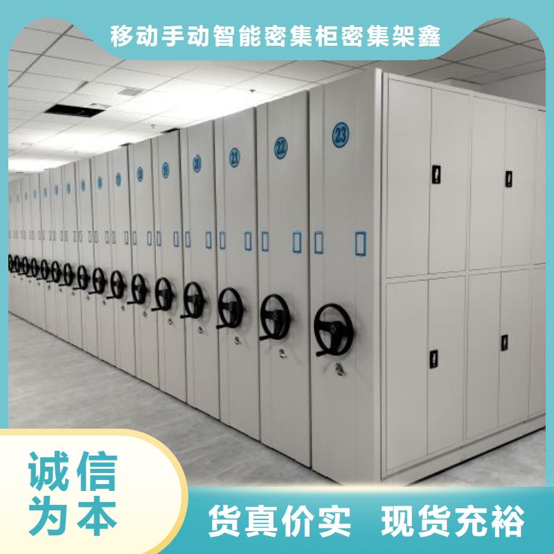 服务用户【鑫康】光盘密集柜
