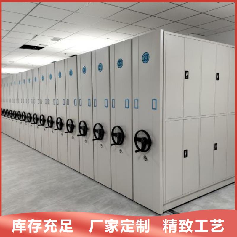 共绘精彩【鑫康】手动凭证密集架
