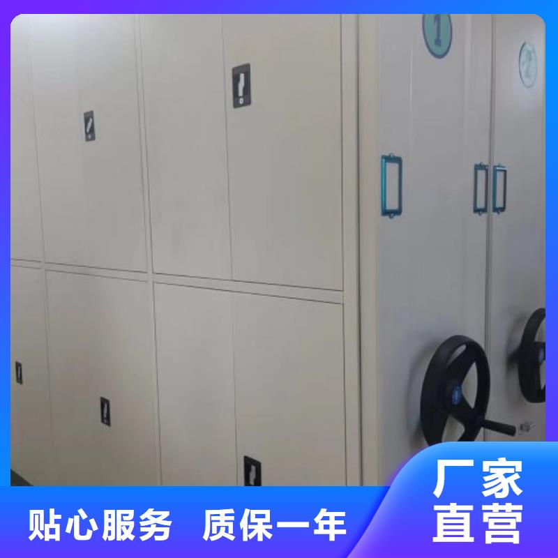 闭合式档案密集柜生产厂家欢迎致电
