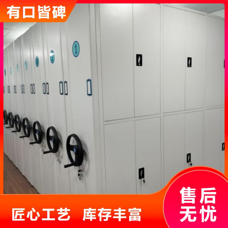 手摇密集架视频-手摇密集架-黑龙江省绥化市青冈|望奎|佳木斯|齐齐哈尔|鹤岗|哈尔滨|大兴安岭(此地)货源