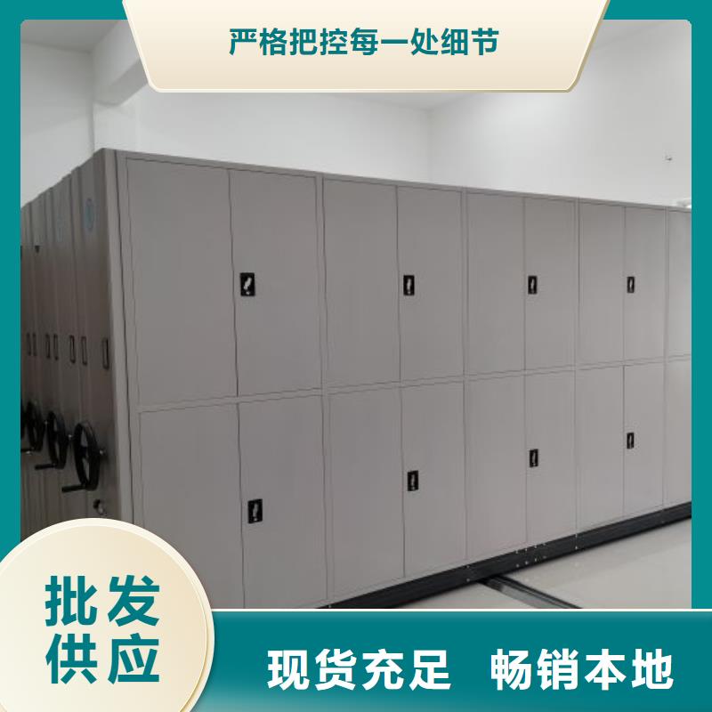 用心做事【鑫康】电表密集架表库