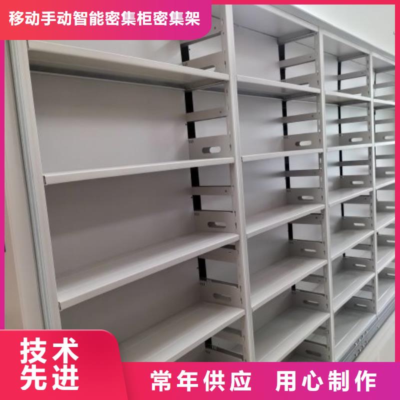 真诚相待【鑫康】普通密集架