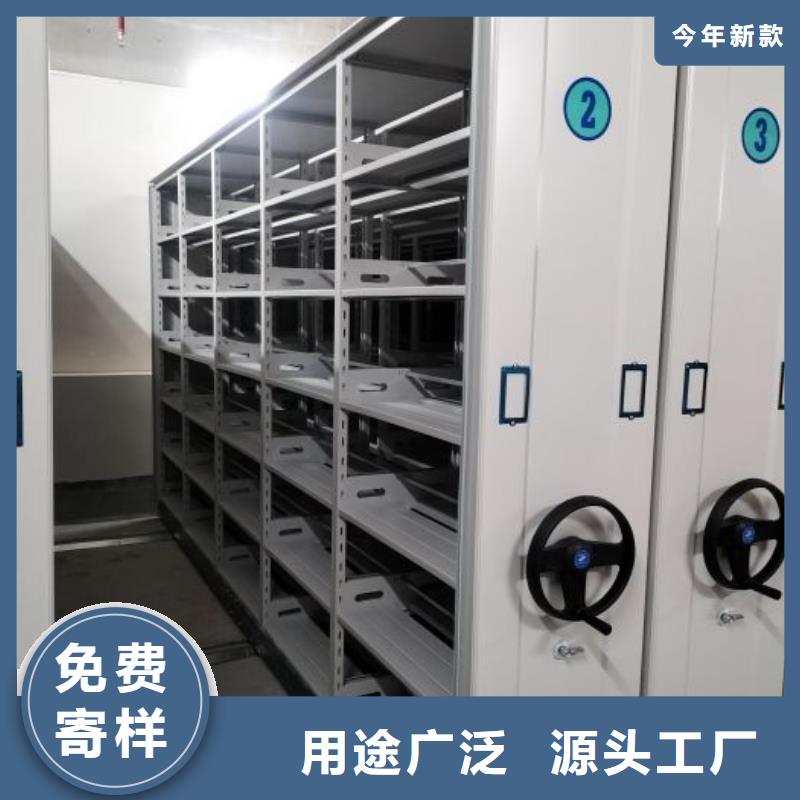 手摇密集架视频-手摇密集架-黑龙江省绥化市青冈|望奎|佳木斯|齐齐哈尔|鹤岗|哈尔滨|大兴安岭(此地)货源