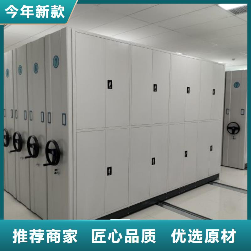 用心做事【鑫康】电表密集架表库