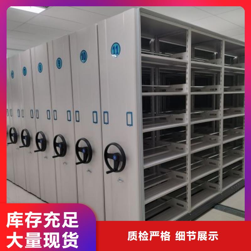 手摇密集架视频-福建省厦门市|集美|海沧|福州|三明|莆田|宁德|龙岩手摇密集架-鑫康