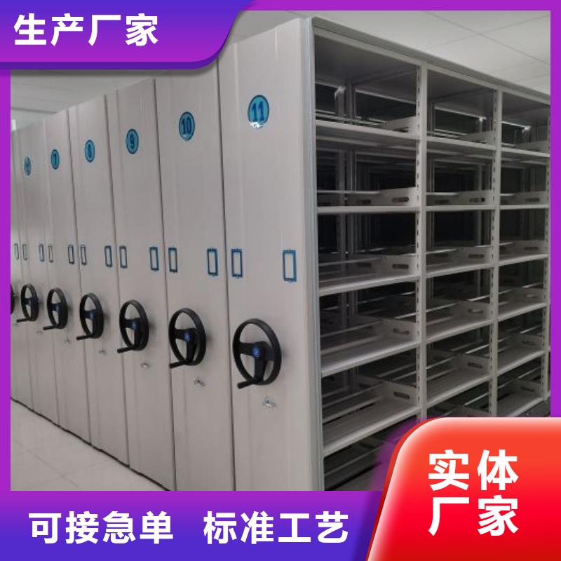 制造商创造服务【鑫康】档案室五层档案架