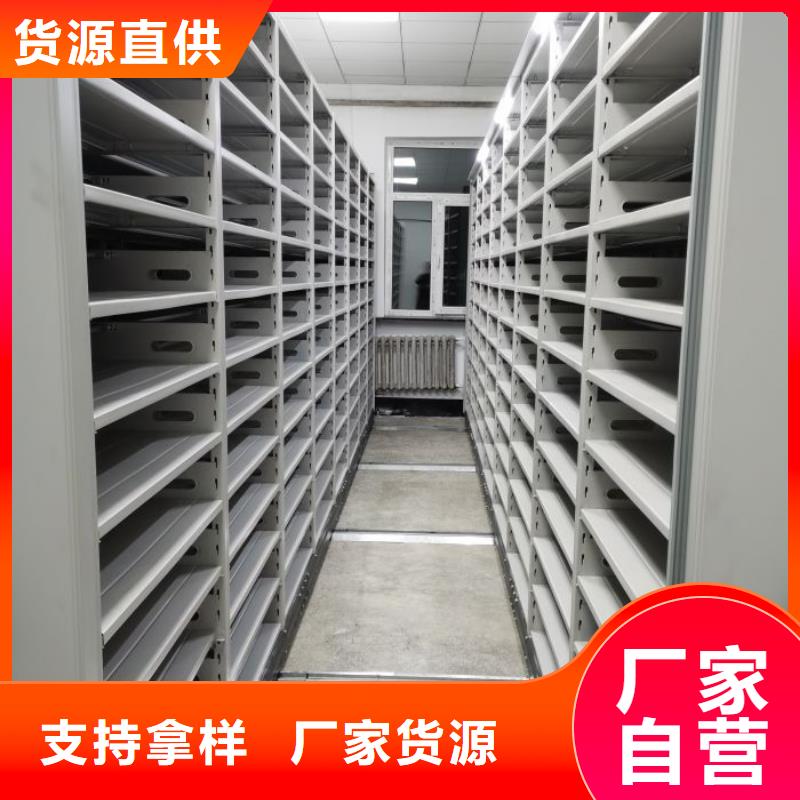 用心做事【鑫康】电表密集架表库