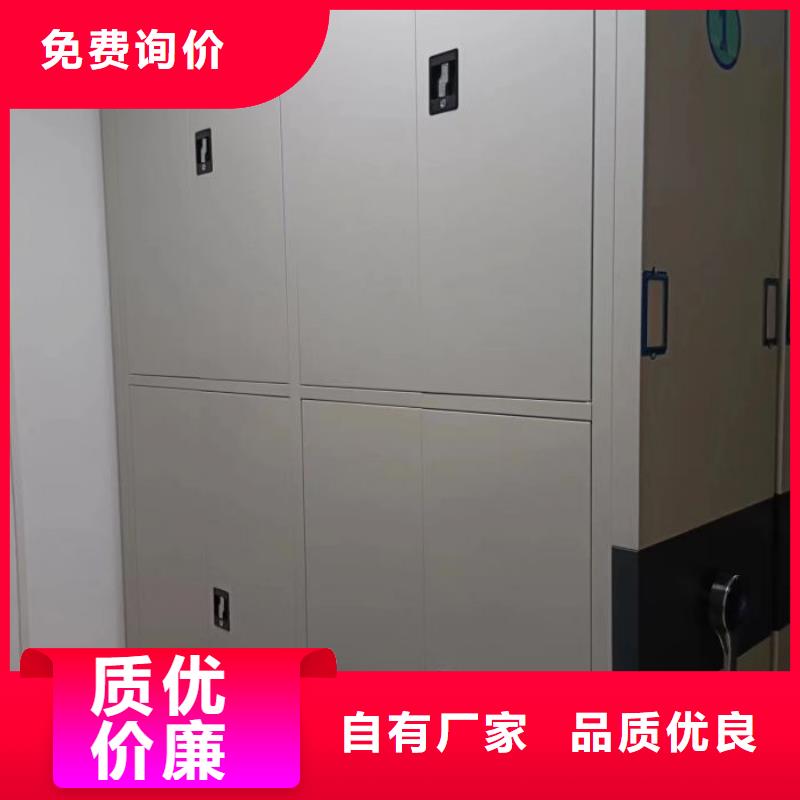 闭合式档案密集柜生产厂家欢迎致电