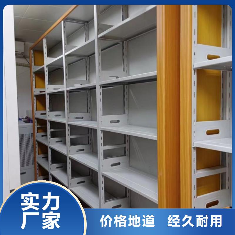 制造商创造服务【鑫康】档案室五层档案架