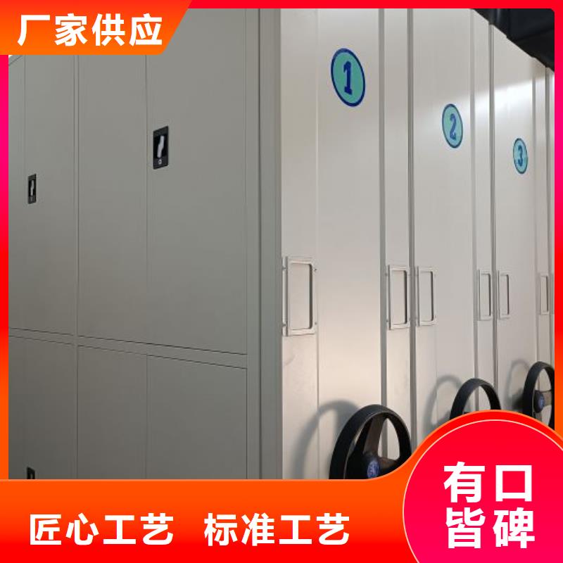 制造商创造服务【鑫康】档案室五层档案架