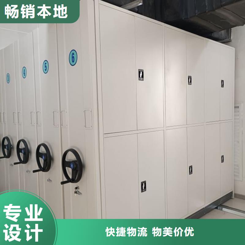 用心做事【鑫康】电表密集架表库
