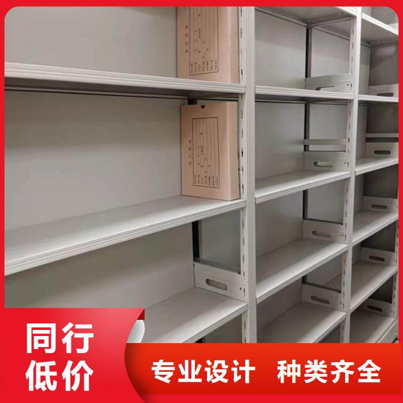 真诚相待【鑫康】普通密集架