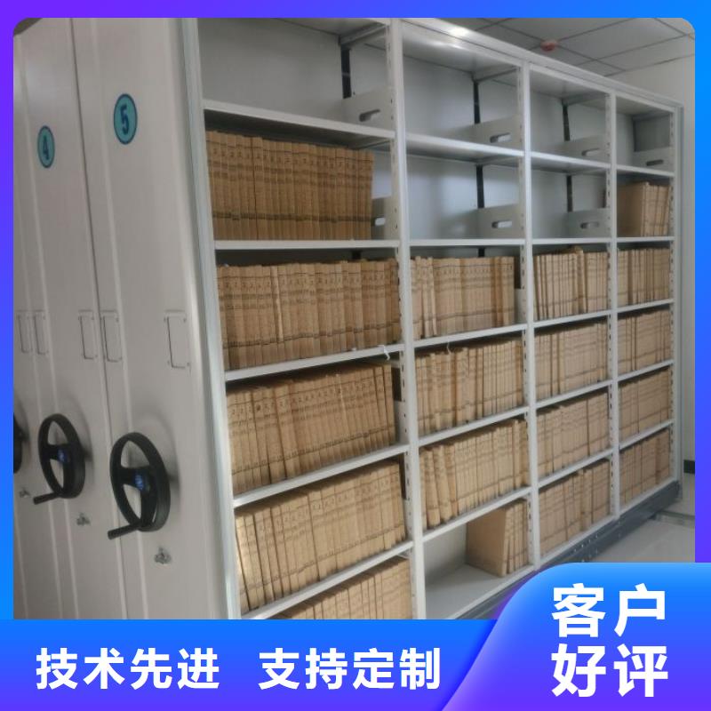 真诚相待【鑫康】普通密集架