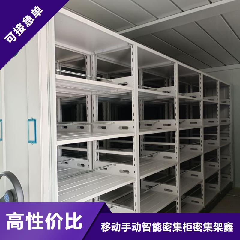 手摇密集架视频-福建省厦门市|集美|海沧|福州|三明|莆田|宁德|龙岩手摇密集架-鑫康