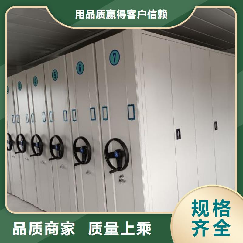 产品的选择和使用秘籍【鑫康】图书密集架