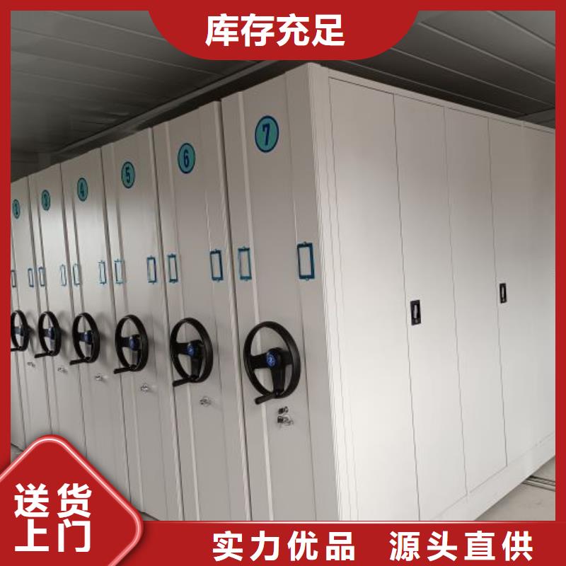 手摇密集架视频-手摇密集架-黑龙江省绥化市青冈|望奎|佳木斯|齐齐哈尔|鹤岗|哈尔滨|大兴安岭(此地)货源