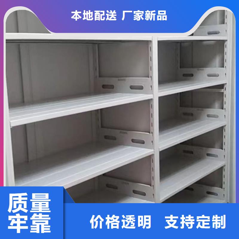 手摇密集架视频-福建省厦门市|集美|海沧|福州|三明|莆田|宁德|龙岩手摇密集架-鑫康