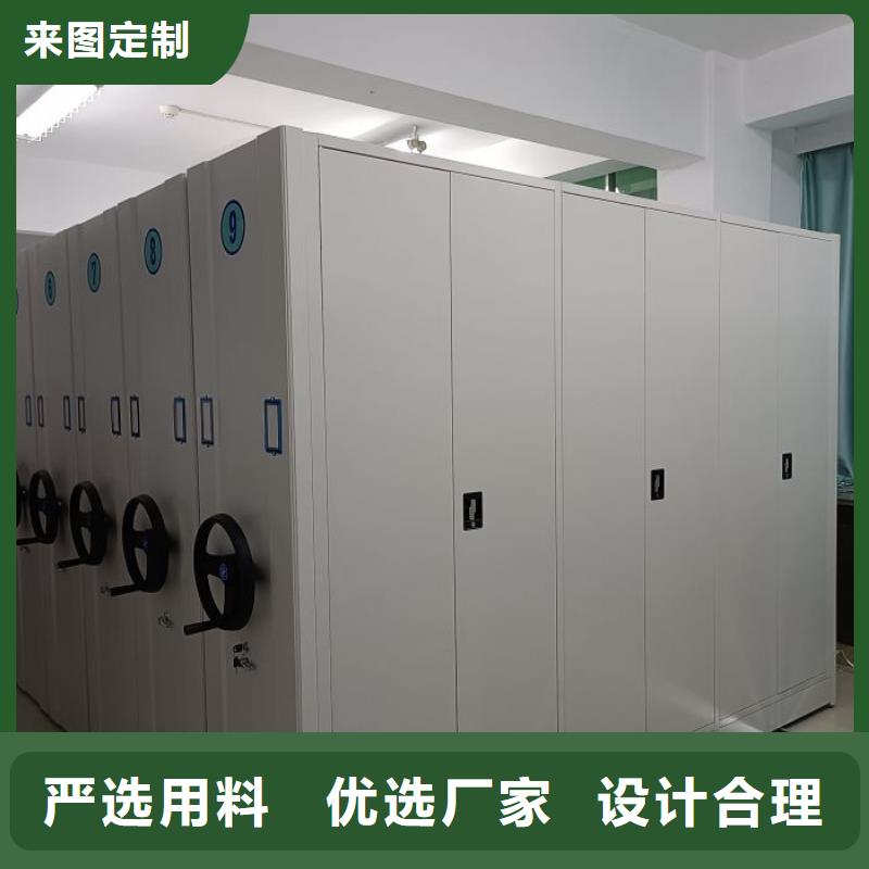 真诚相待【鑫康】普通密集架