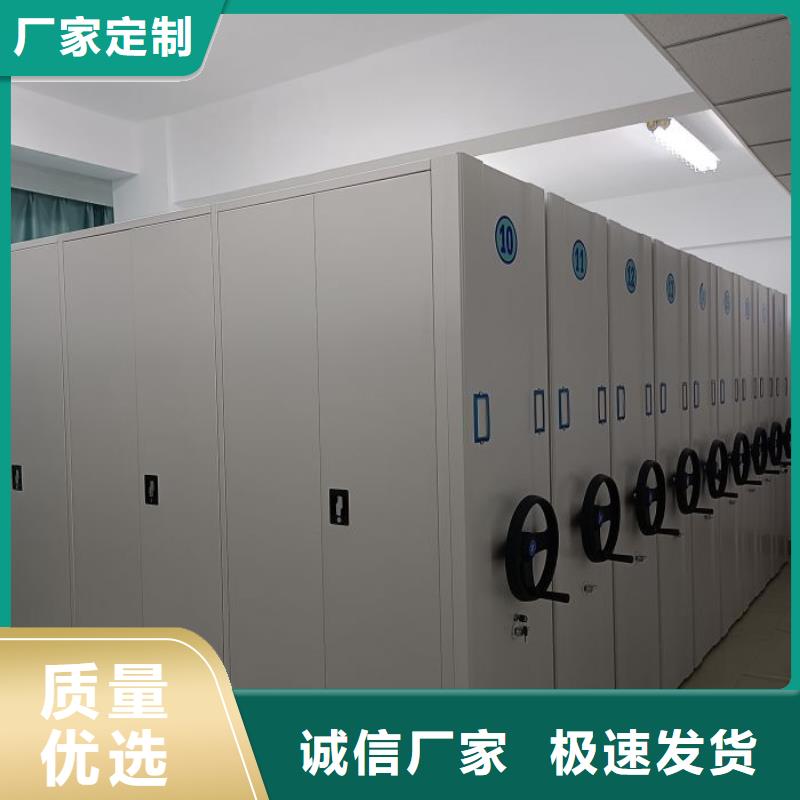 手摇密集架视频-福建省厦门市|集美|海沧|福州|三明|莆田|宁德|龙岩手摇密集架-鑫康