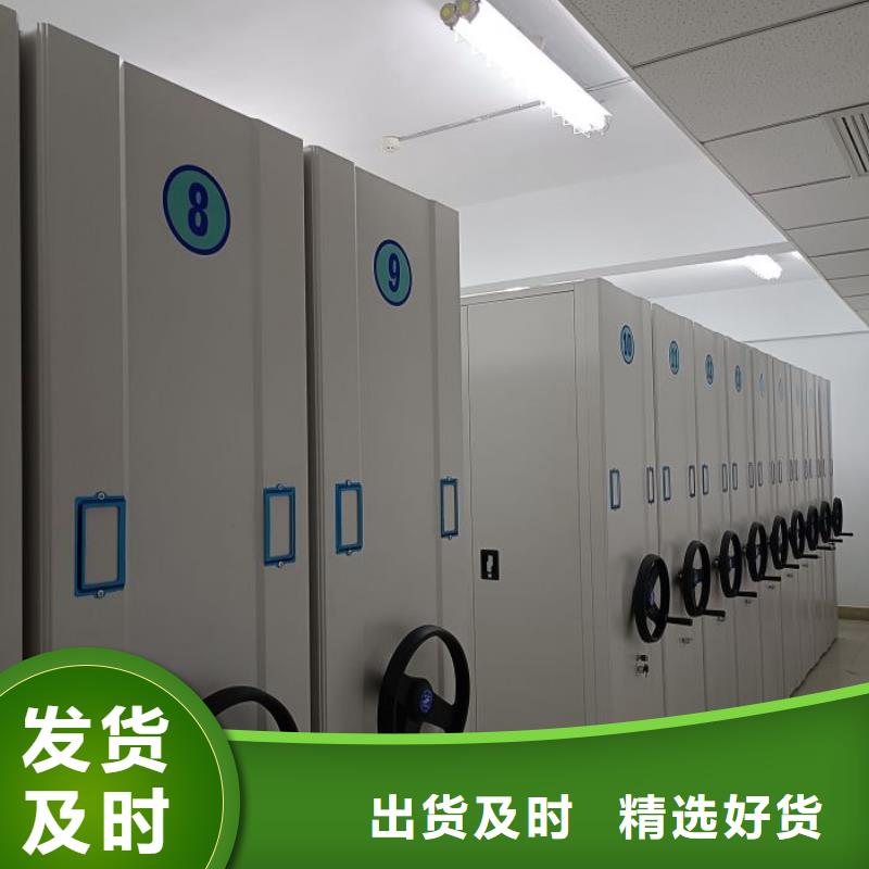 手摇密集架视频-手摇密集架-黑龙江省绥化市青冈|望奎|佳木斯|齐齐哈尔|鹤岗|哈尔滨|大兴安岭(此地)货源
