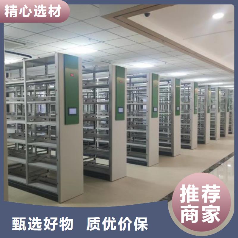 手摇密集架视频-手摇密集架-黑龙江省绥化市青冈|望奎|佳木斯|齐齐哈尔|鹤岗|哈尔滨|大兴安岭(此地)货源