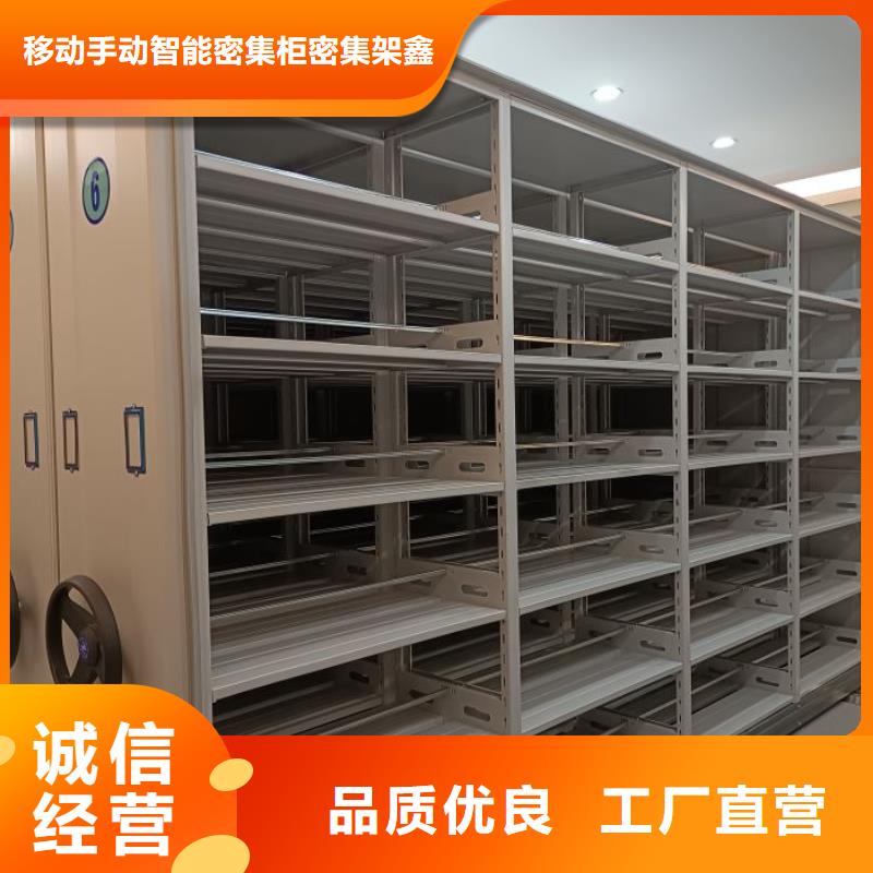 手摇密集架视频-福建省厦门市|集美|海沧|福州|三明|莆田|宁德|龙岩手摇密集架-鑫康