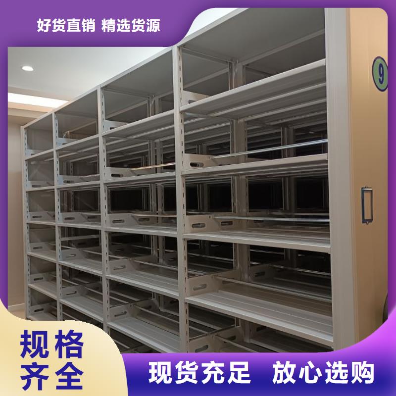 手摇密集架视频-手摇密集架-黑龙江省绥化市青冈|望奎|佳木斯|齐齐哈尔|鹤岗|哈尔滨|大兴安岭(此地)货源