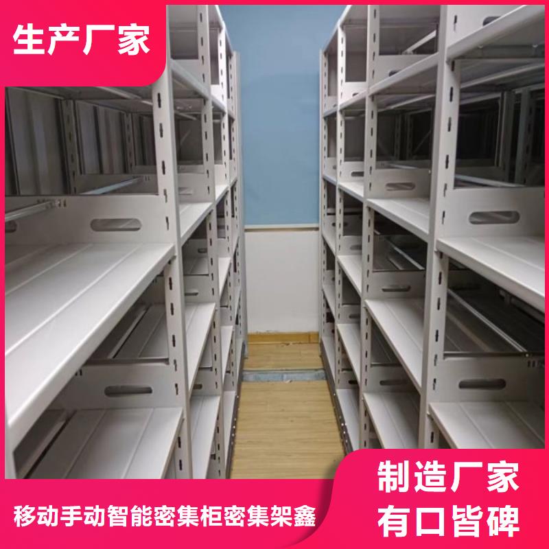 制造商创造服务【鑫康】档案室五层档案架
