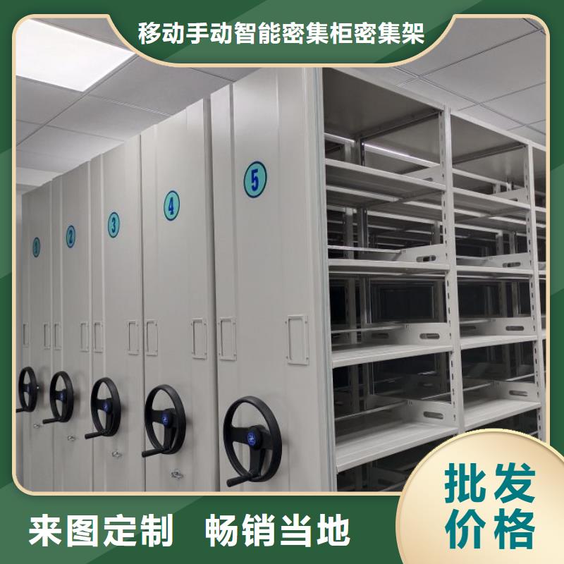 手摇密集架视频-福建省厦门市|集美|海沧|福州|三明|莆田|宁德|龙岩手摇密集架-鑫康