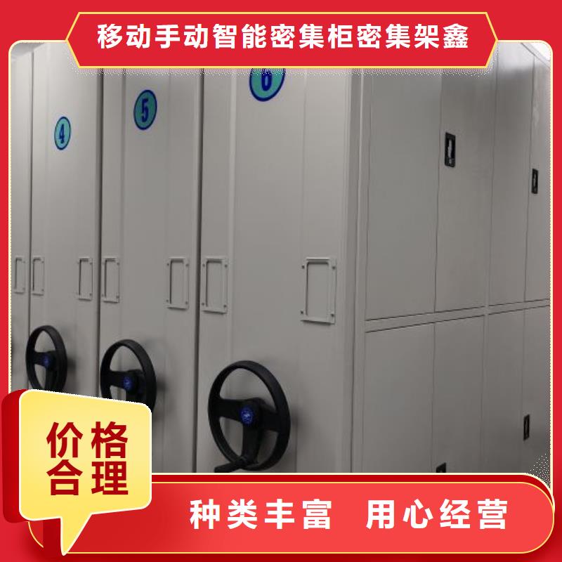 质地优良【鑫康】古籍书库樟木密集柜