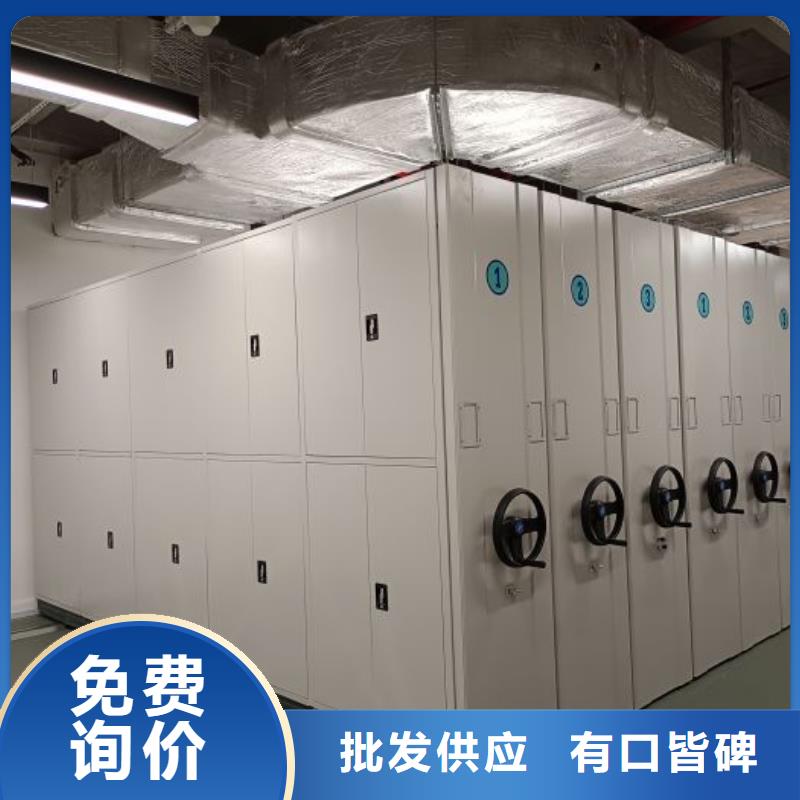 手摇密集架视频-福建省厦门市|集美|海沧|福州|三明|莆田|宁德|龙岩手摇密集架-鑫康