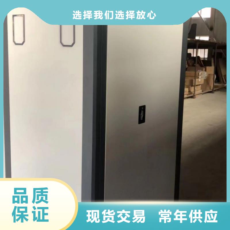 用心做事【鑫康】电表密集架表库