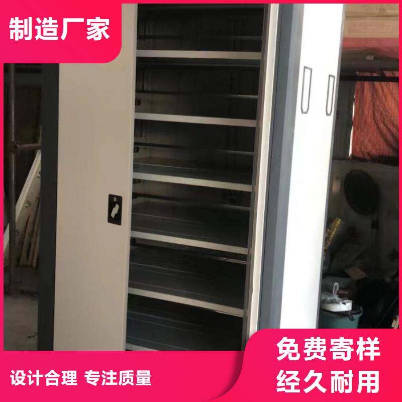 制造商创造服务【鑫康】档案室五层档案架