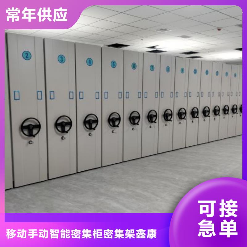 制造商创造服务【鑫康】档案室五层档案架
