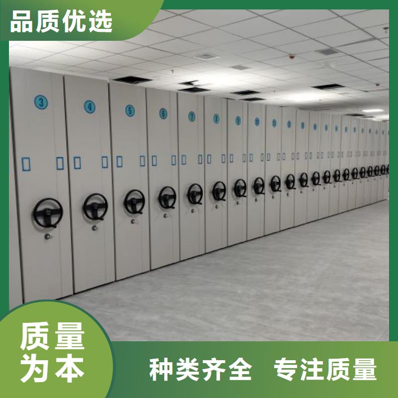 用心做事【鑫康】电表密集架表库